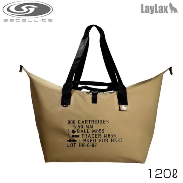 ライラクス 防水トートバッグ120 TAN