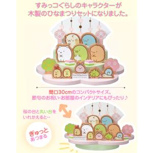 プチタオルセットプレゼント すみっコぐらし う...の詳細画像1