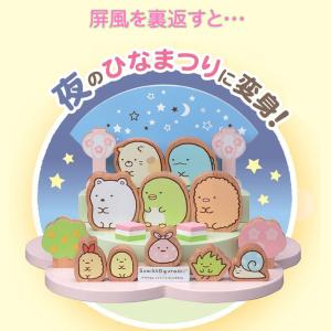 プチタオルセットプレゼント すみっコぐらし う...の詳細画像2