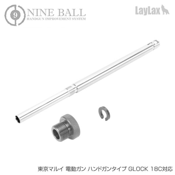 LayLax ライラクス NINE BALL ナインボール 東京マルイ 電動G18Cハンドガンバレル...