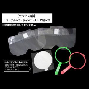 ポイポイバトラー 水てっぽう対戦型スポーツ 水...の詳細画像3