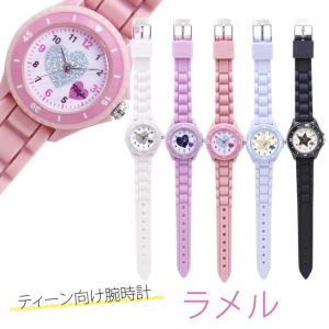 ラメル 腕時計 KDS008 フィールドワーク フィルフェ ティーン キッズ 腕時計 シンプル ポップ キュート かわいい メール便 ネコポス可｜mimiy