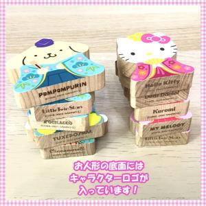 ハローキティ 積み木のお雛様 木製 10人飾り ひな人形 コンパクト 送料