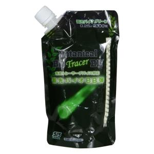 S2S エスツーエス ボタニカル バイオトレーサーBB 0.2g グリーン 2000