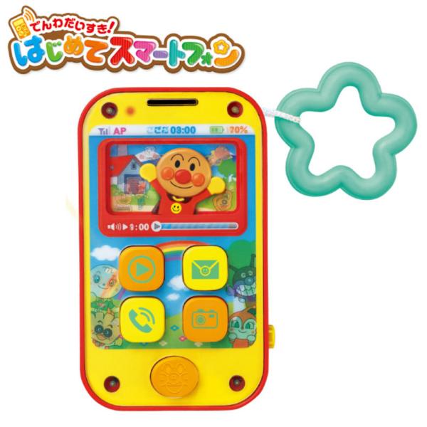 アンパンマン でんわだいすき！はじめてスマートフォン 知育 スマホ アンパンマン 光る メロディ 手...