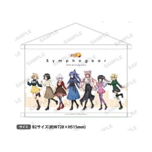戦姫絶唱シンフォギア10周年記念展「繋ぐ手と手」 クリアファイル 繋ぐ