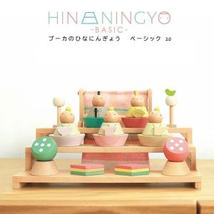 プーカのひなにんぎょう BASIC 2.0 62...の商品画像