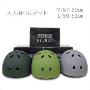 SC110 シルバーフォックス スケートボード用ヘルメット スケボー 入門