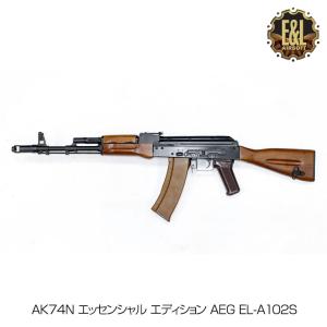 E&L イーアンドエル AK74N AEG エッセンシャル エディション AEG EL-A102S エアーガン 18歳以上対象の商品画像