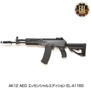 E&L イーアンドエル AK12 AEG 電動ガン ライフル エッセンシャル エディション AEG エアーガン 18歳以上対象 送料無料｜mimiy