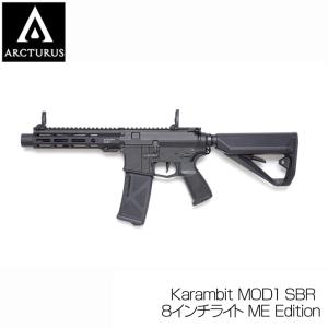 ARCTURUS アークタウラス 電動ガン Karambit MOD1 SBR 8インチライト ME Edition STDタイプ M4 マガジン対応 高トルクモーター搭載｜mimiy