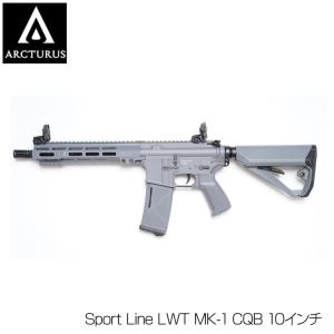 ARCTURUS アークタウラス 電動ガン Sport Line LWT MK-1 CQB 10インチ GREY グレー STDタイプ M4 マガジン対応 スポーツラインの商品画像