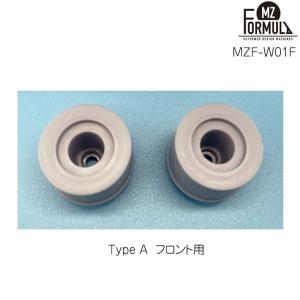 京商 ジャイロユニットセットV2 MINI-Z EVO用 MZW712 KYOSHO
