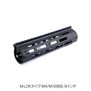 SAA Fortisタイプ M-LOKレールハンドガード 9inch (STD M4 AEG) BK