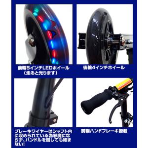 JDRAZOR MS-205RB-St キック...の詳細画像1