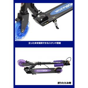 JDRAZOR MS-205RB-St キック...の詳細画像2