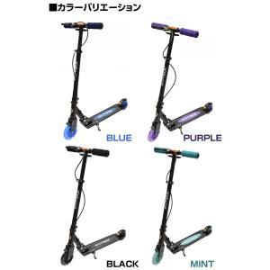 JDRAZOR MS-205RB-St キック...の詳細画像3