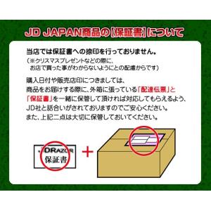 JDRAZOR MS-205RB-St キック...の詳細画像4