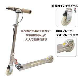 JD RAZOR MS-302BL MOCHA...の詳細画像1