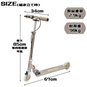 JD RAZOR MS-302BL MOCHA...の詳細画像3