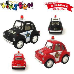 KiNSMART キンスマート ダイキャストミニカー KiNSFUN 2”リトルワーゲン ビートル エマージェンシー パトカー 消防車 2種セット No.201-647 キントーイ｜mimiy