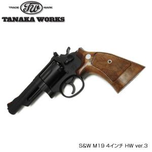 タナカ モデルガン S&W M19 4インチ コンバットマグナム HW Ver.3 