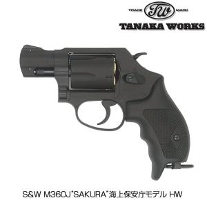 タナカワークス TANAKA WORKS S&W M360J SAKURA HW 海上保安庁モデル 発火モデルガン 送料無料｜mimiy