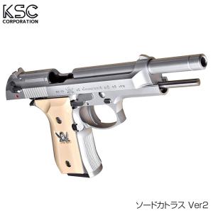 在庫品 KSC ガスガン ブラックラグーン ソード・カトラス ver.II 18歳以上対象｜mimiy