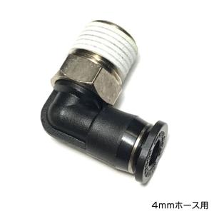 サンプロジェクト レギュレーターホース変換コネクタ 6mm→4mm