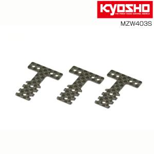 MJアルミモーターマウント LM 京商 MINI-Z ミニッツ MZW309 メール便可