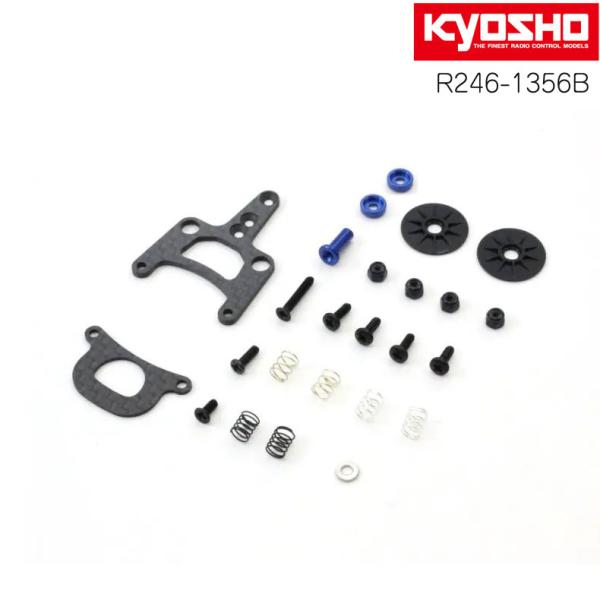 MMLロールダンパーセット KYOSHO 京商 MINI-Z ミニッツ R246-1356B メール...