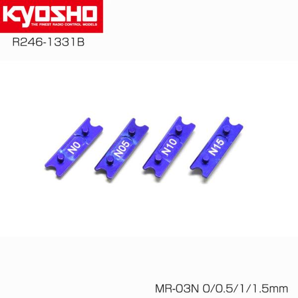 フロントスプリングマウント MR-03N 0/0.5/1/1.5mm KYOSHO 京商 MINI-...