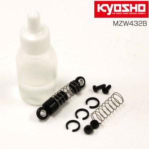 京商 MML アルミモーターマウント MR-03 / HB98mm用 KYOSHO MINI-Z