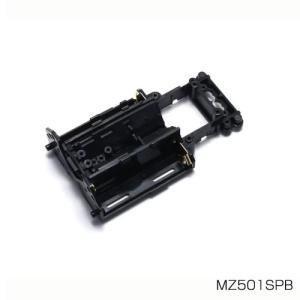 SPメインシャシーセット MR-03/VE MZ501SPB KYOSHO 京商 MINI-Z ミニッツ MZ501SPB｜mimiy