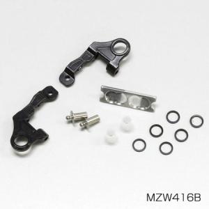 新品未開封　京商　ミニッツ　R246-1361 MM2 アルミモーターマウント 美品 京商 MINI-Z MM2アルミモーターマウント R246-1361