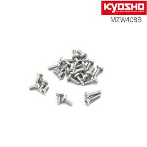 MM2アルミモーターマウント KYOSHO 京商 MINI-Z ミニッツ R246