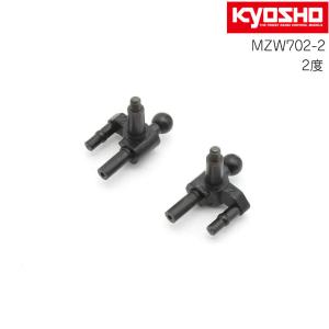 MRD用 リヤユニットアッセンブリーキット [MRD-1003] : スーパー