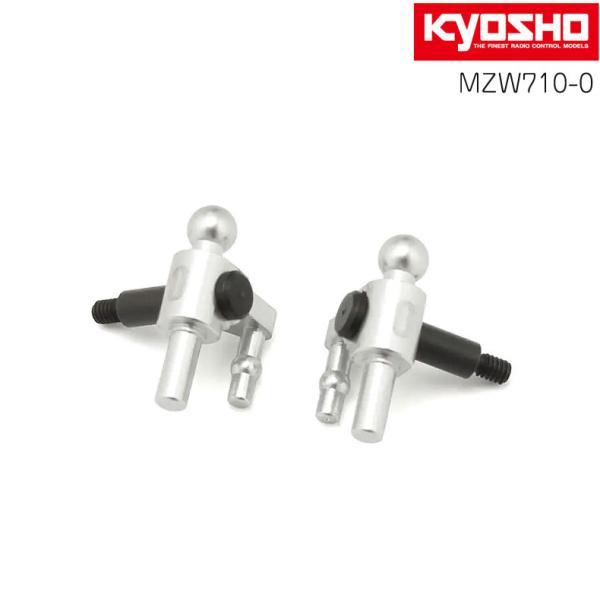 アルミステアリングブロック0゜ MR-04 KYOSHO 京商 MINI-Z ミニッツ MZW710...