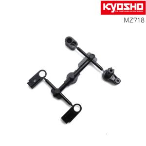 京商 MM2アルミモーターマウント MR-04用 KYOSHO MINI-Z ミニッツ R246
