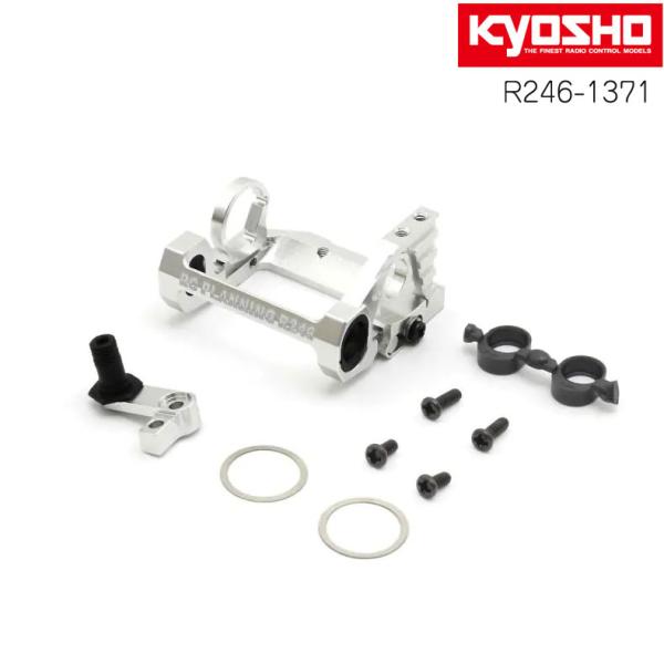 MM2アルミモーターマウント MR-04用 KYOSHO 京商 MINI-Z ミニッツ R246-1...