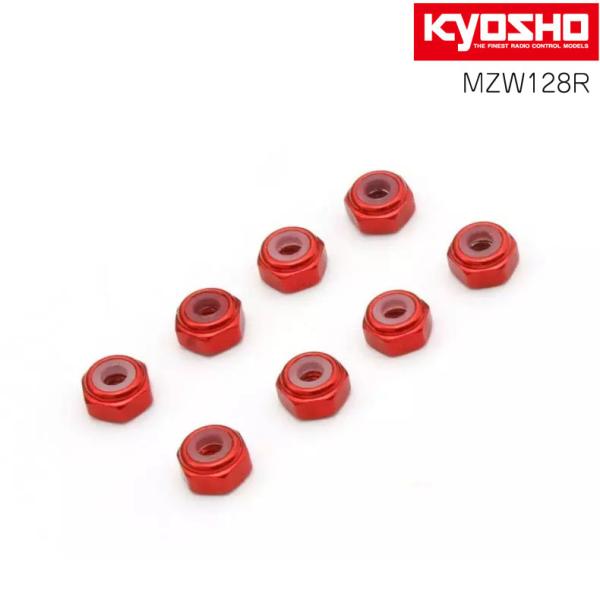 M2アルミナイロンカラーナット8個入り レッド KYOSHO 京商 MINI-Z ミニッツ MZW1...