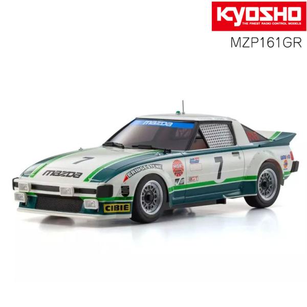 ASC MR04N-MM2 マツダ サバンナ RX-7 (SA22C)  1979 デイトナ GTU...
