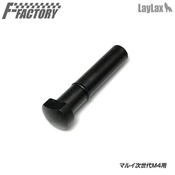 LayLax ライラクス F.FACTORY ファーストファクトリー 東京マルイ 次世代M4 脱落防...