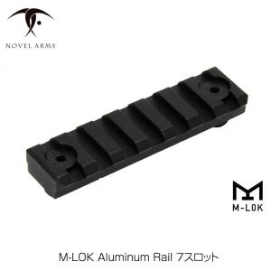 ノーベルアームズ M-LOK Aluminum Rail 7スロット M-LOK対応型 アルミ製 ピカティニーレイル7スロット NOVEL ARMS メール便 ネコポス可｜mimiy