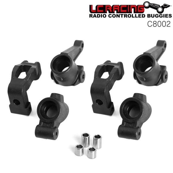 LC RACING RCカー C8002 ステリングブロック C-HUB アップライト セット ラジ...