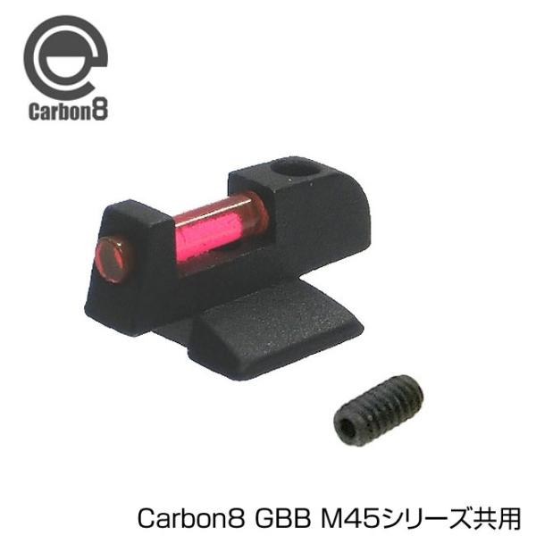 Carbon8 カーボネート GBB M45シリーズ共用 純正カスタムパーツ 集光アクリルフロントサ...