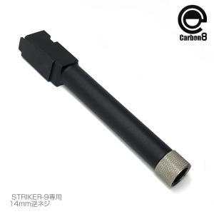 SPサンプロジェクト SP-18000 グリーンガス74g専用可変式