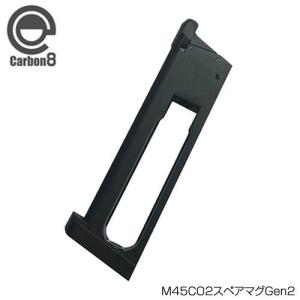 Carbon8 カーボネイト M45シリーズ共用 26連マガジン Gen.2 CO2 ブローバックガスガン用 スペアマガジン｜mimiy