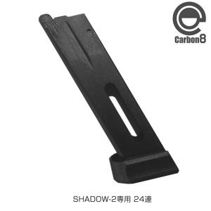 Carbon8 カーボネイト M45シリーズ共用 26連マガジン Gen.2 CO2 ブロー