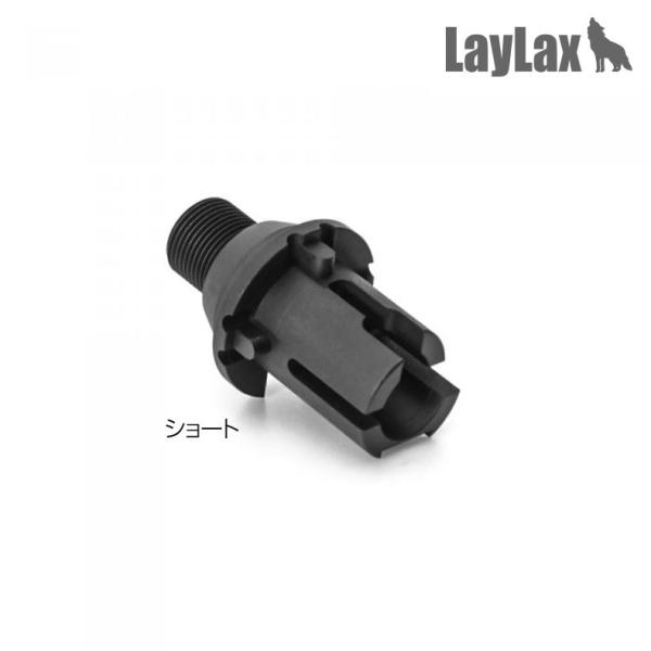 ライラクス マルイSTD電動M4シリーズ対応 アウターバレルベース ショート